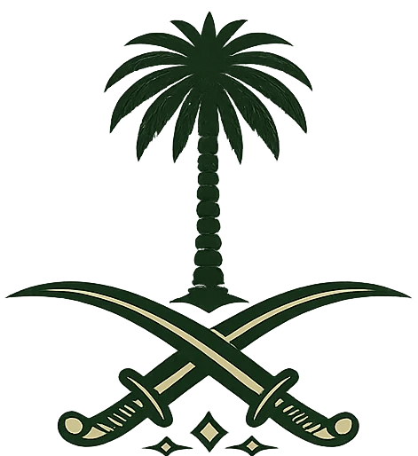 شجرة الأسرة