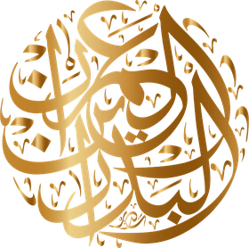 موقع أسرة العمران