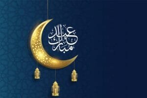 فعاليات العيد في عودة سدير