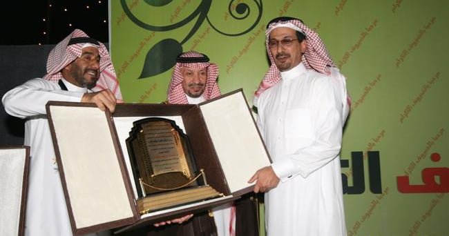 العودة تكرم المهندس محمد بن إبراهيم العمران