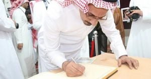 المهندس محمد العمران