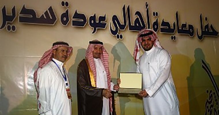 تكريم العم إبراهيم بن عبدالله بن ناصر وابن العم عبدالله بن عبدالعزيز بن إبراهيم