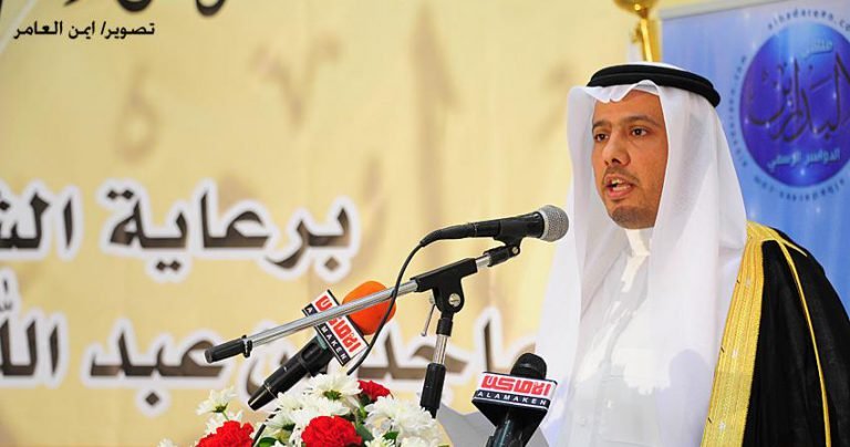 ملتقى البدارين الرابع