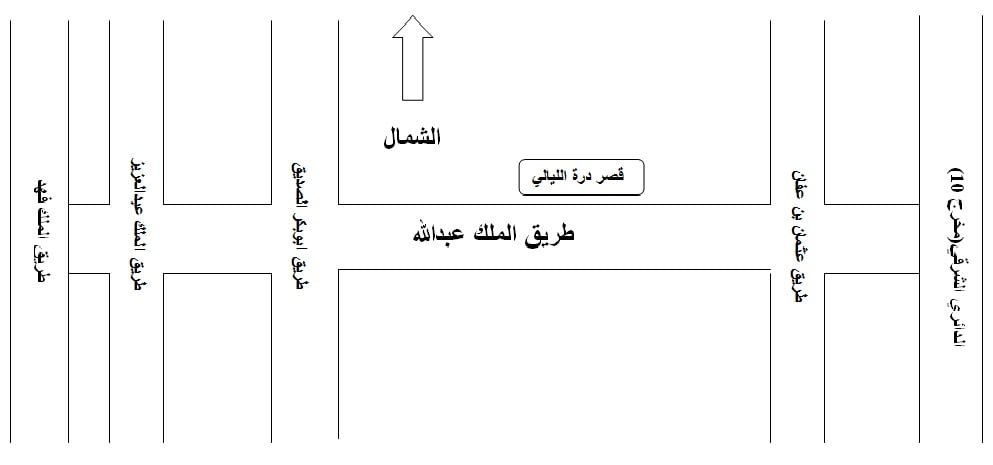 مقر الاحتفال بعيد الفطر المبارك لعام 1435هـ
