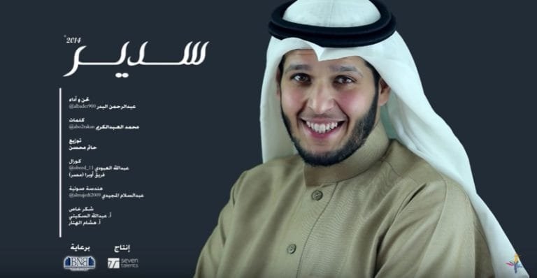 سدير