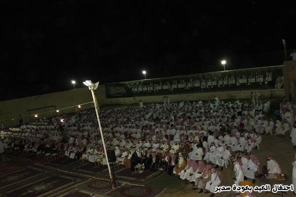 احتفال أهالي عودة سدير بعيد الفطر المبارك 2 احتفال أهالي عودة سدير بعيد الفطر المبارك