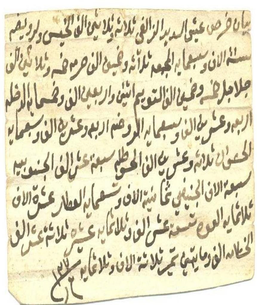 خرص عيش سدير