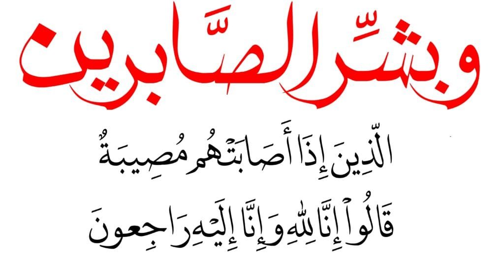 إلى رحمة الله والدة أبن العم فهد العمران