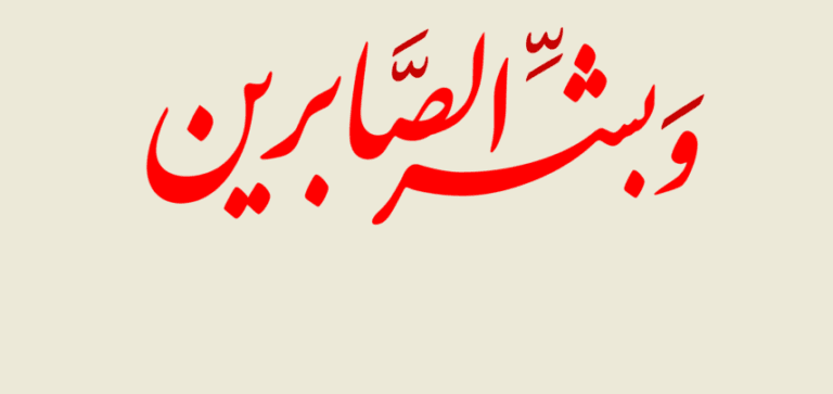 إلى رحمة الله ابن العم طارق عبدالمحسن العمران