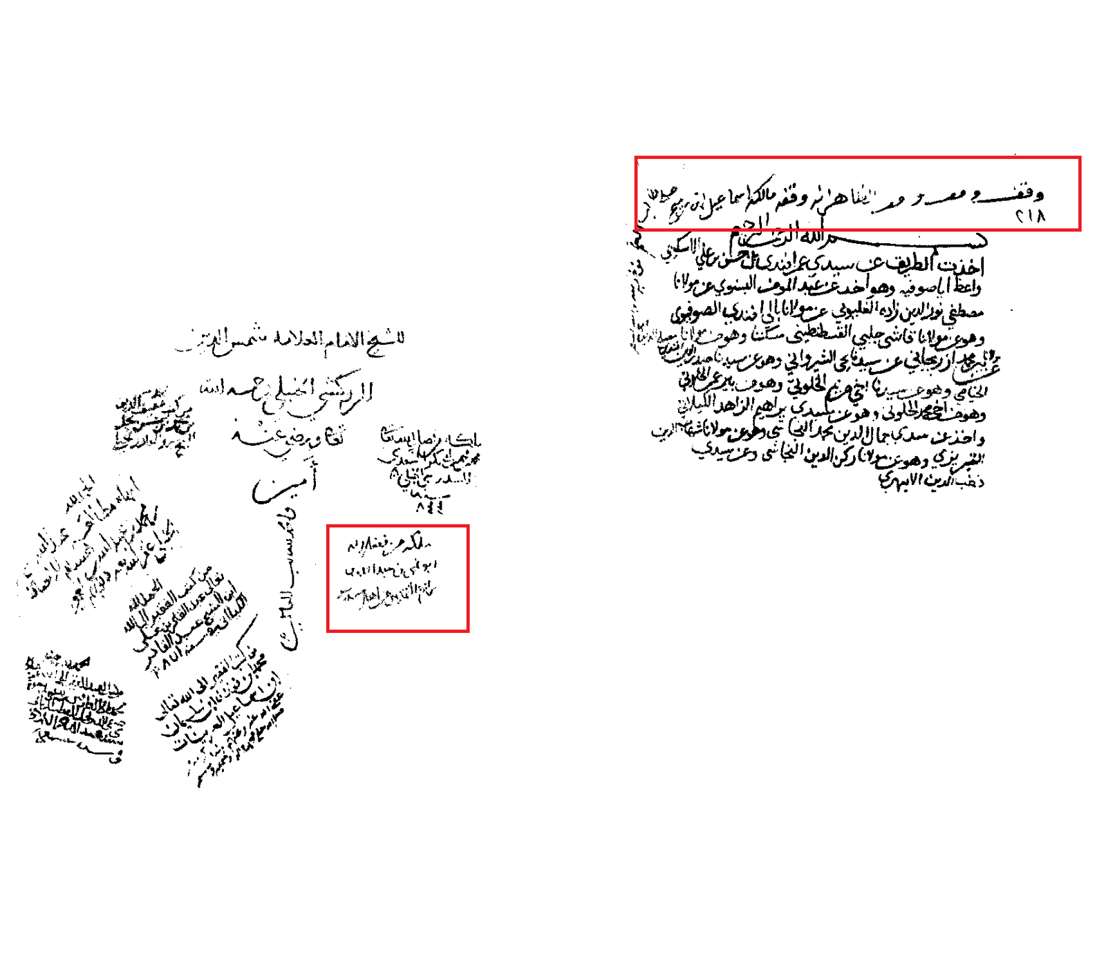 الشيخ أبو نمي بن عبدالله بن راجح بن أبي نمي