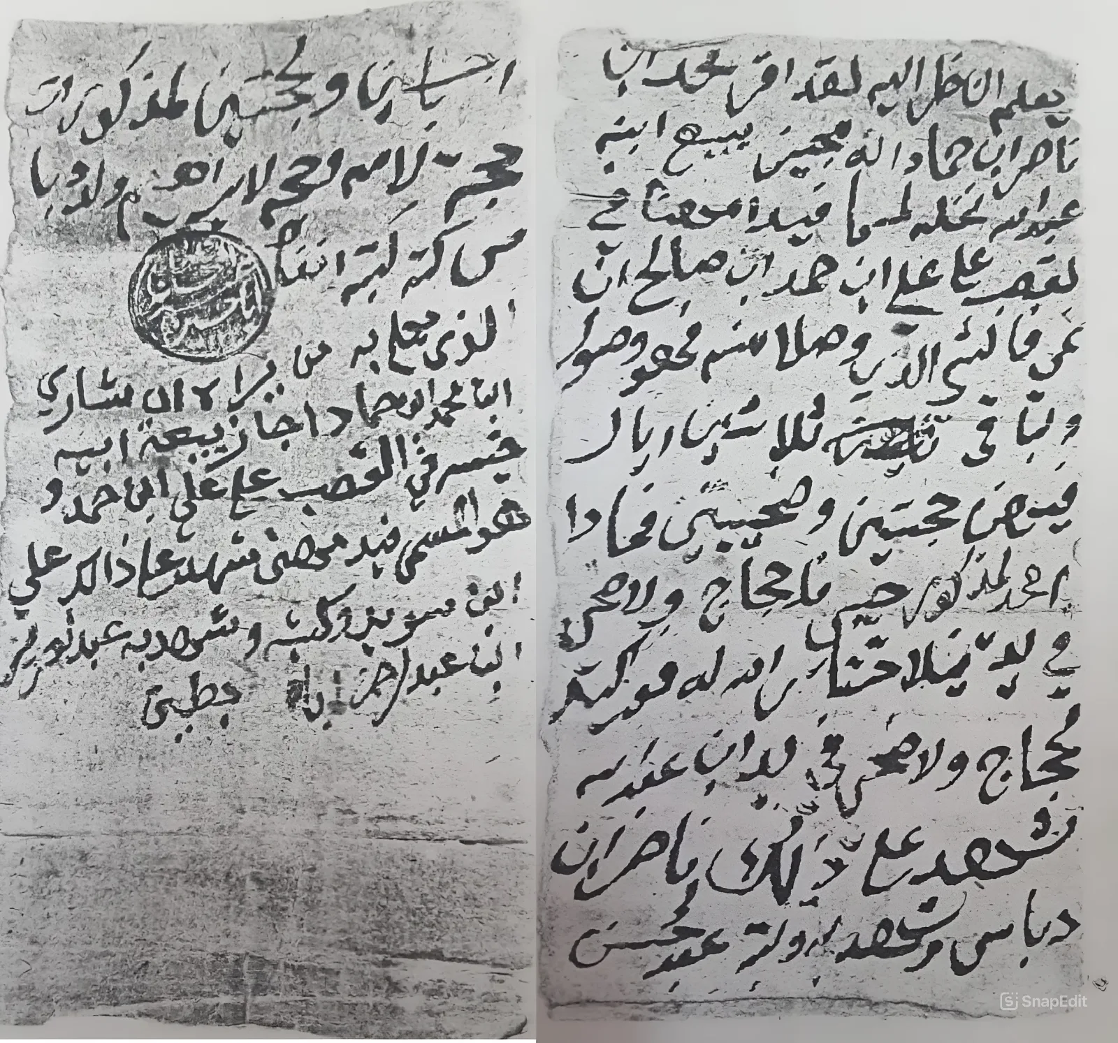 الشيخ عبدالله بن محمد بن حماد