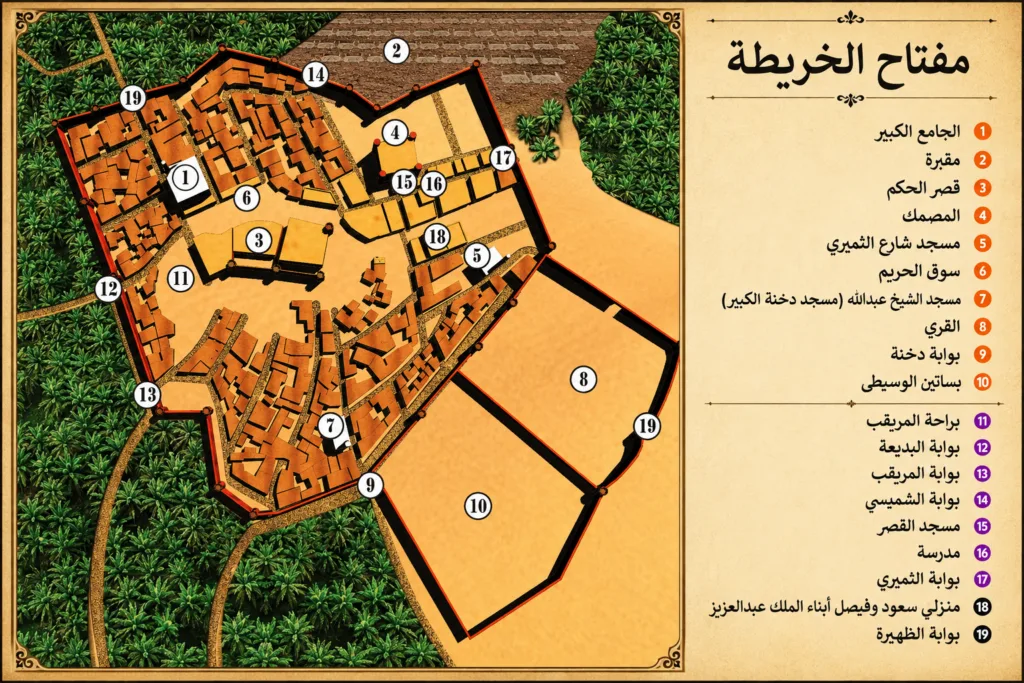 خريطة الرياض القديمة