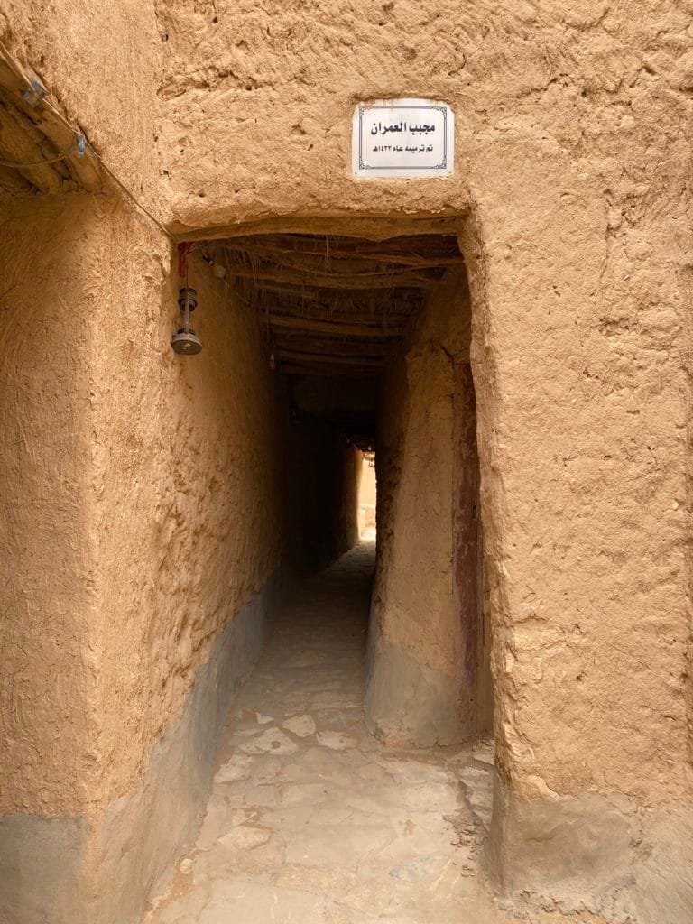 مجبب العمران