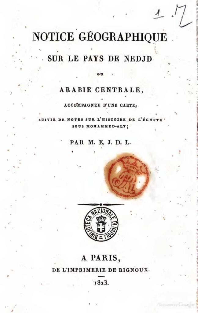 دولة نجد الأقاليم والقرى في نجد