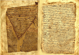 إجازة الشيخ مرعي للشيخ أبو نمي