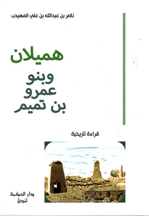 قارة صبحا
