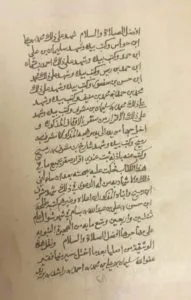 الوثائق الوقفية