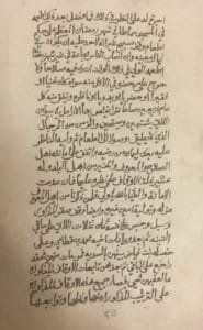 الوثائق الوقفية