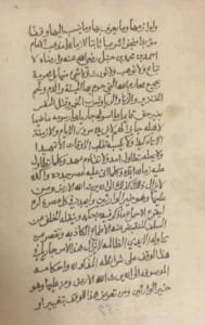 الوثائق الوقفية