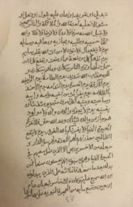الوثائق الوقفية