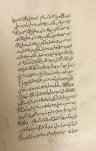 الوثائق الوقفية