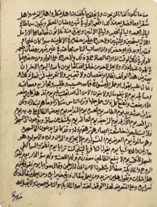 الوثائق الوقفية