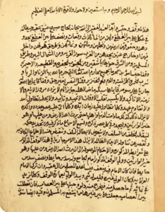 الوثائق الوقفية