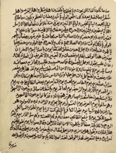 الوثائق الوقفية