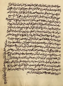الوثائق الوقفية