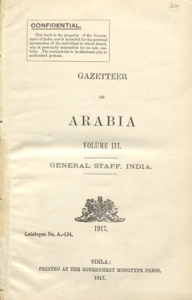 سدير