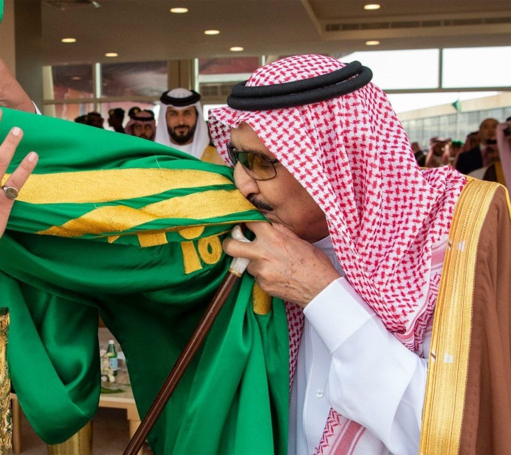 العلم السعودي