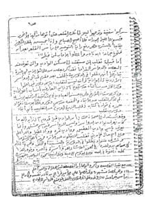 أصول تاريخ الدواسر