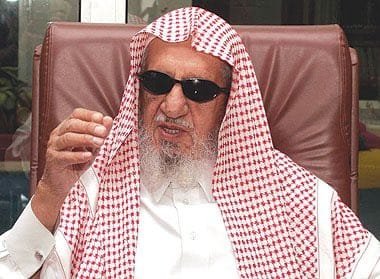 أ. د. محمد بن سعد بن حسين