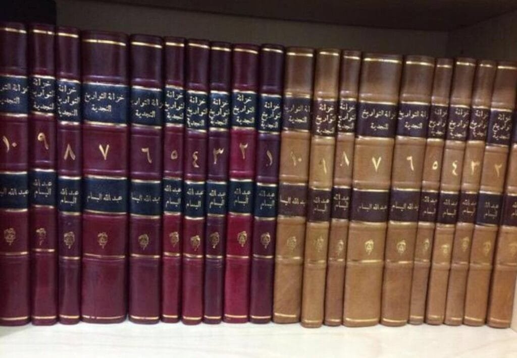 التواريخ النجدية