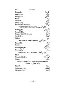 مقاطعة دولة نجد 