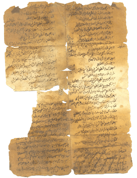 المكتبات الخاصة لعلماء نجد: مثال مكتبة آل عبيد 3 المكتبات الخاصة لعلماء نجد: مثال مكتبة آل عبيد