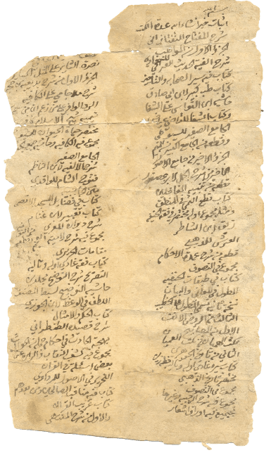 المكتبات الخاصة لعلماء نجد: مثال مكتبة آل عبيد 4 علماء نجد