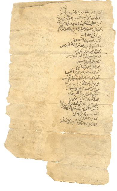 المكتبات الخاصة لعلماء نجد: مثال مكتبة آل عبيد 5 علماء نجد
