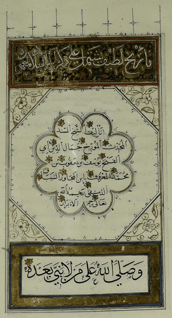 نجد