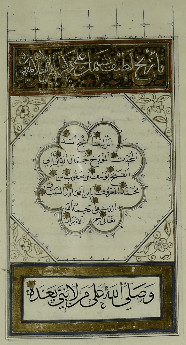 صفة إقليم نجد