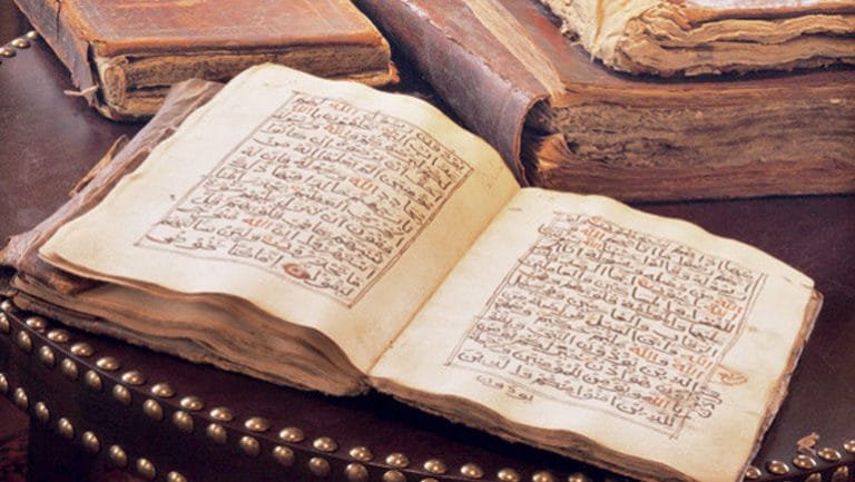 المكتبات الخاصة لعلماء نجد: مثال مكتبة آل عبيد