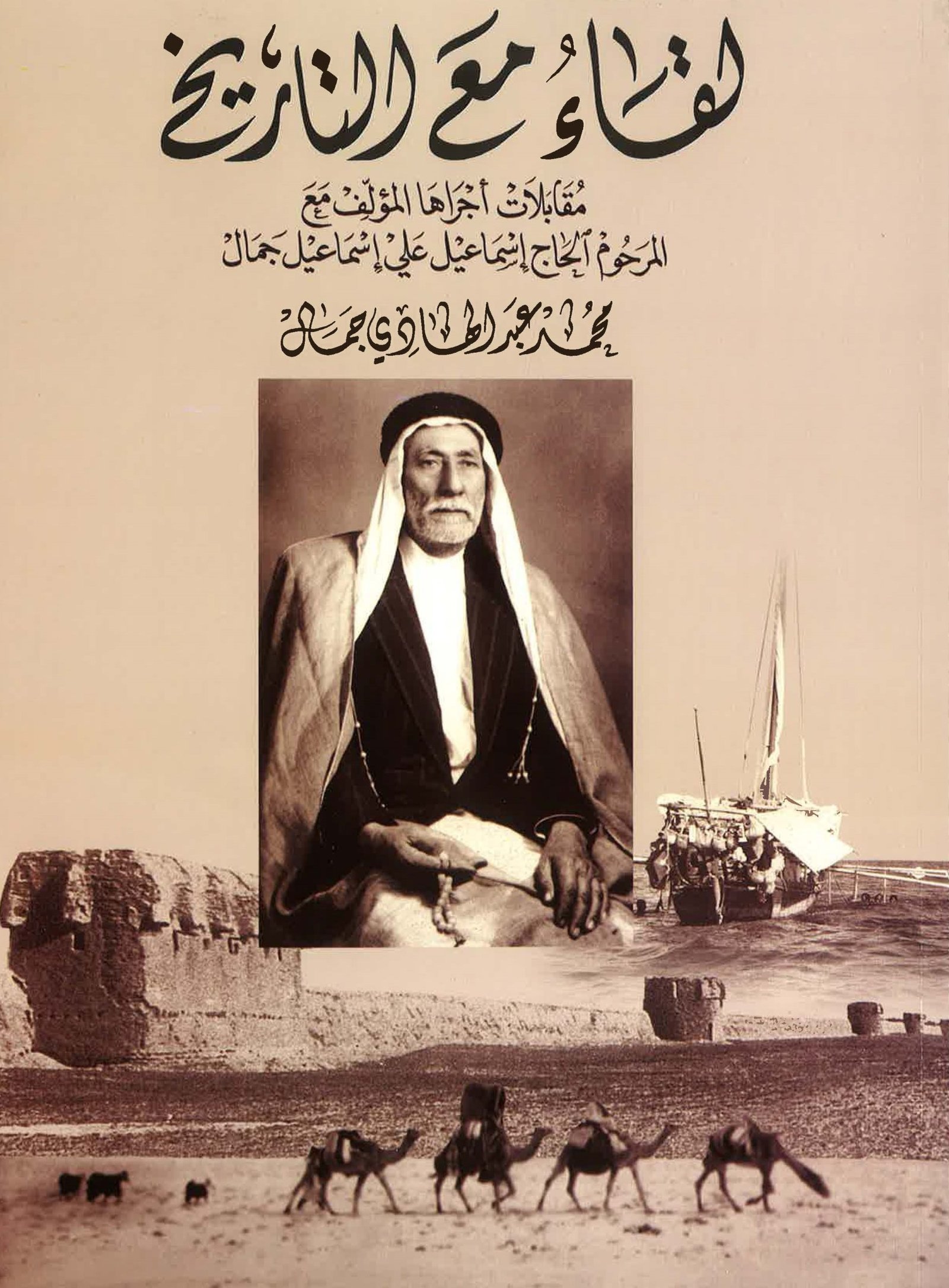 سكان منطقة وسط الكويت 1951م