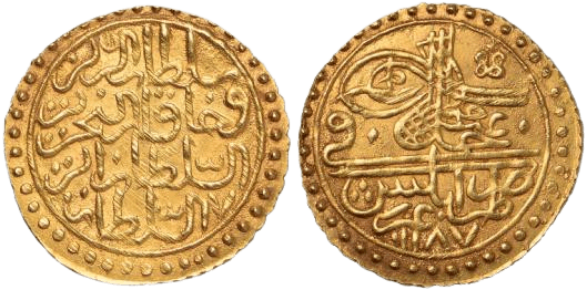 النقود والأوزان والمكاييل في الكتب والوثائق القديمة