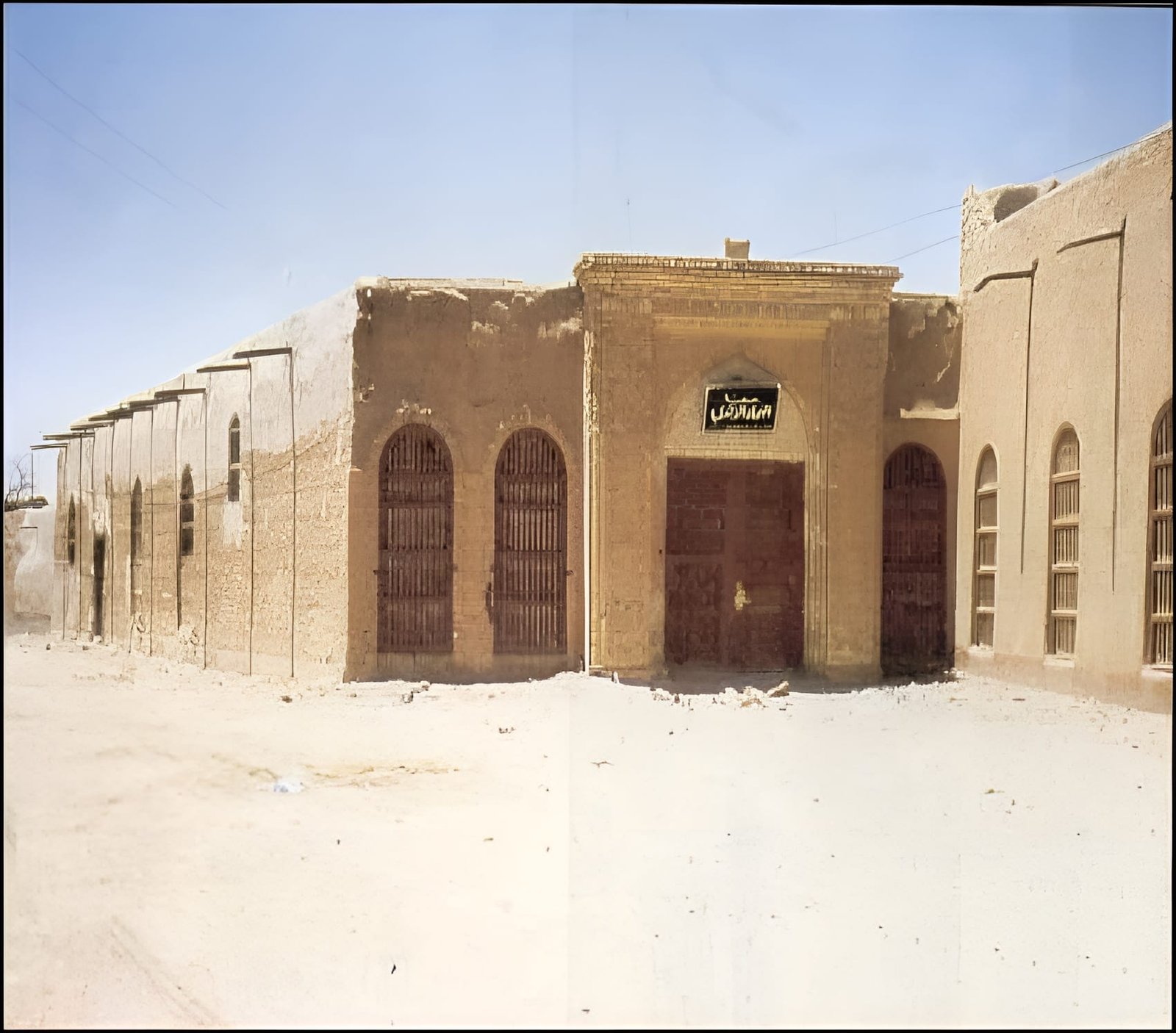 معجم الأسر النجدية في الزبير