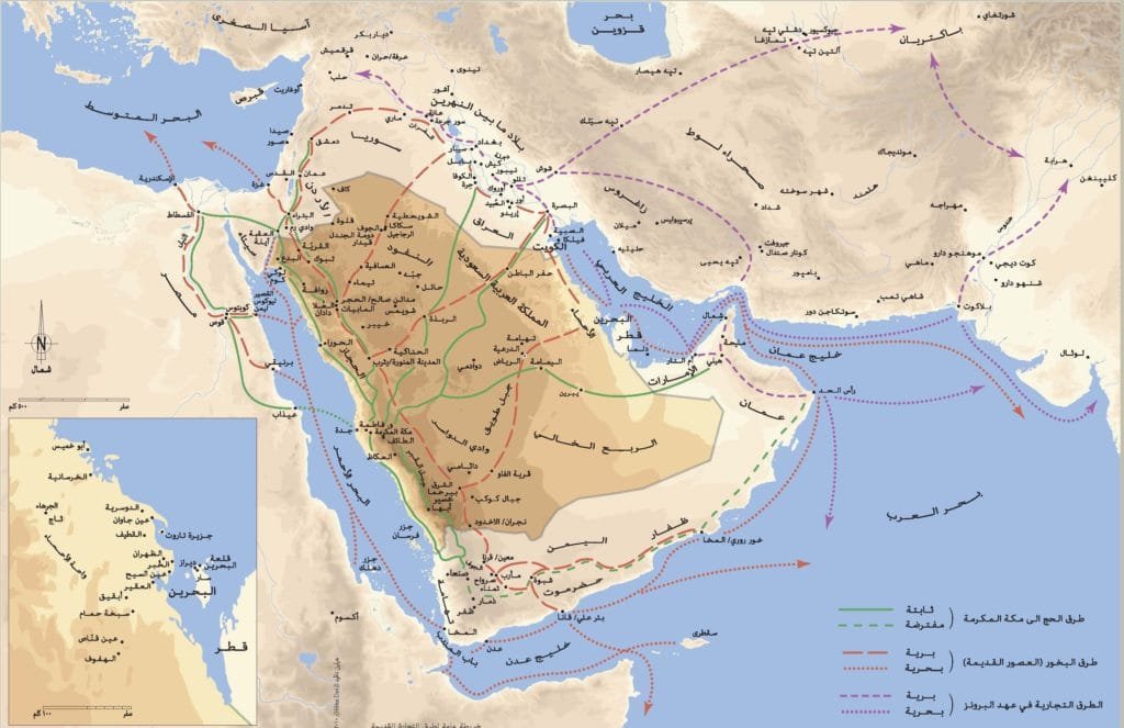طرق الحج