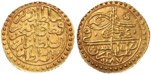النقود والأوزان والمكاييل في الكتب والوثائق القديمة
