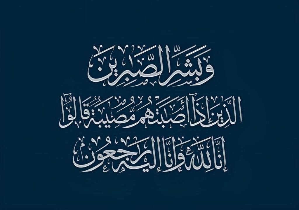 إلى رحمة الله العمة هيلة بنت عبدالرحمن العمران