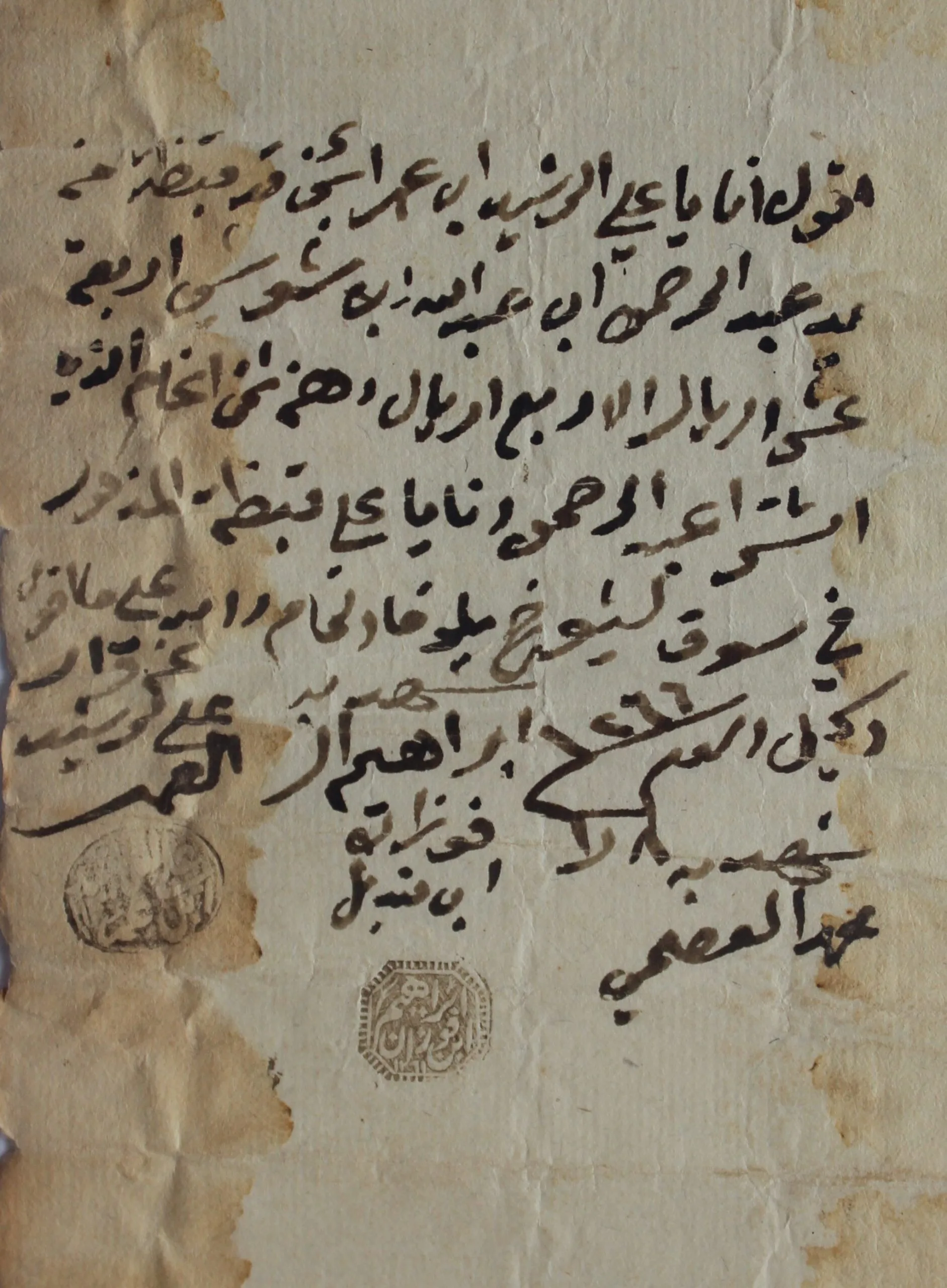وكالة الشيخ عثمان بن منصور لعبدالله بن عمران