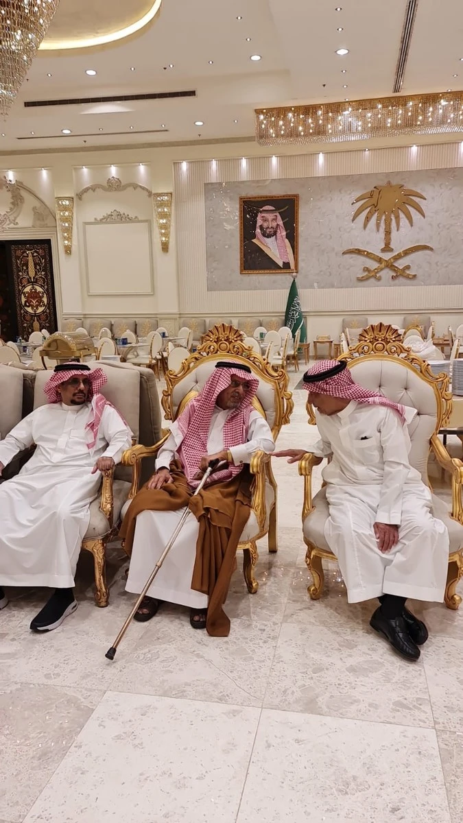 عيد الفطر 1444هـ