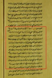 حديث ولد سبأ العشرة:
